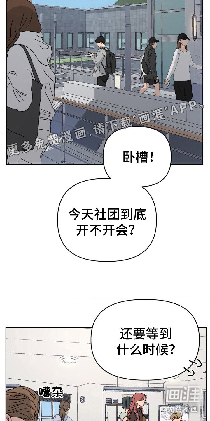 第10章：回不到从前