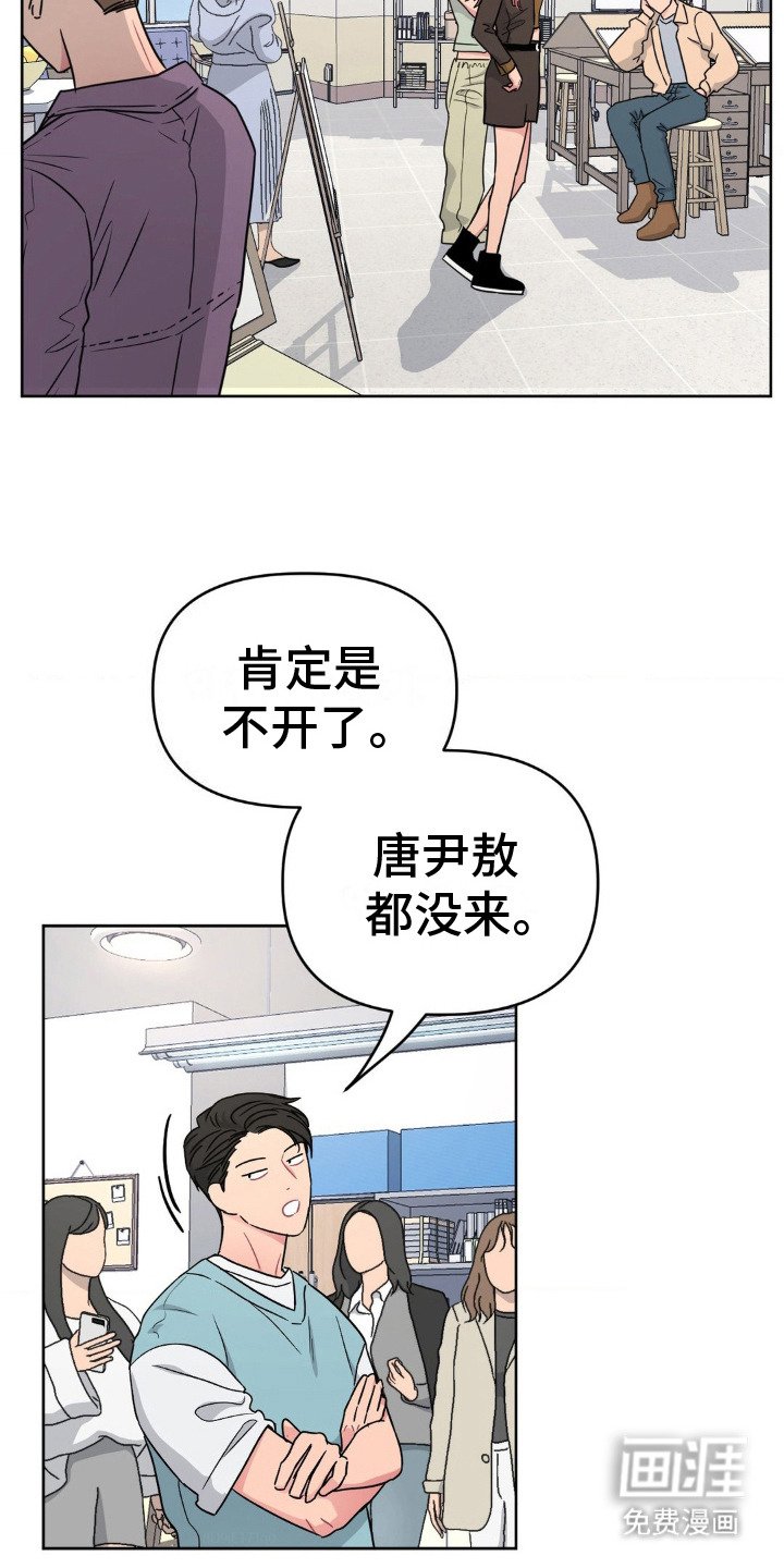 第10章：回不到从前