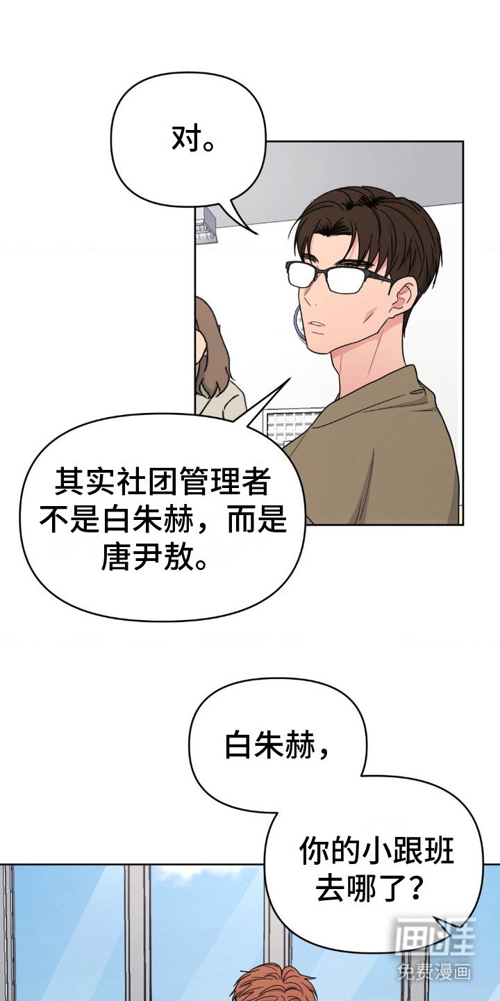 第10章：回不到从前