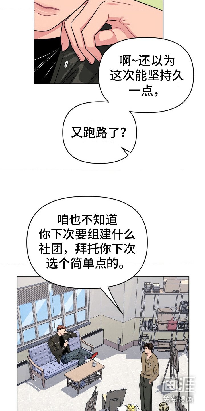 第10章：回不到从前