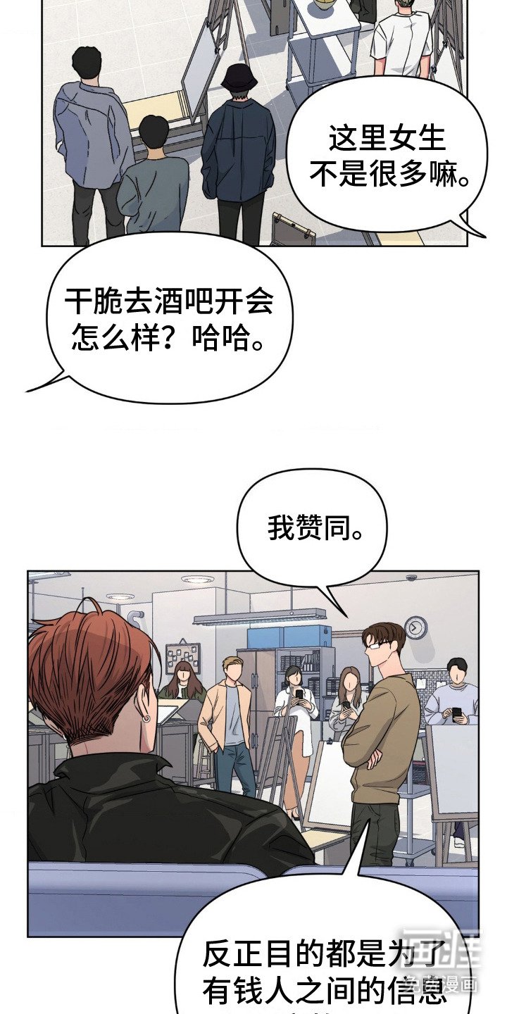 第10章：回不到从前