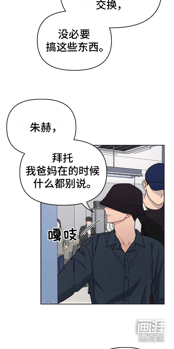 第10章：回不到从前