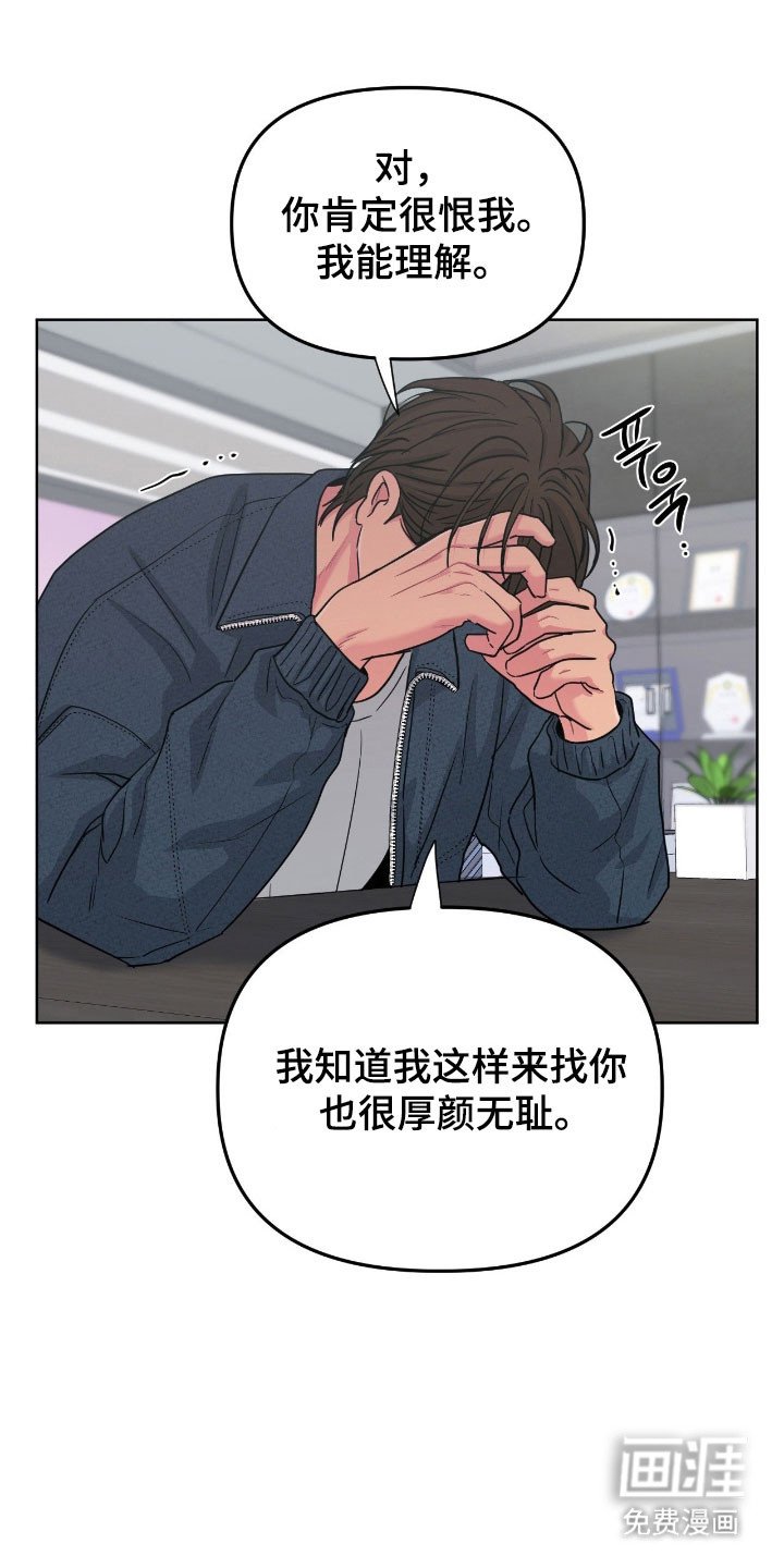 第100章：【第二季】我不在乎