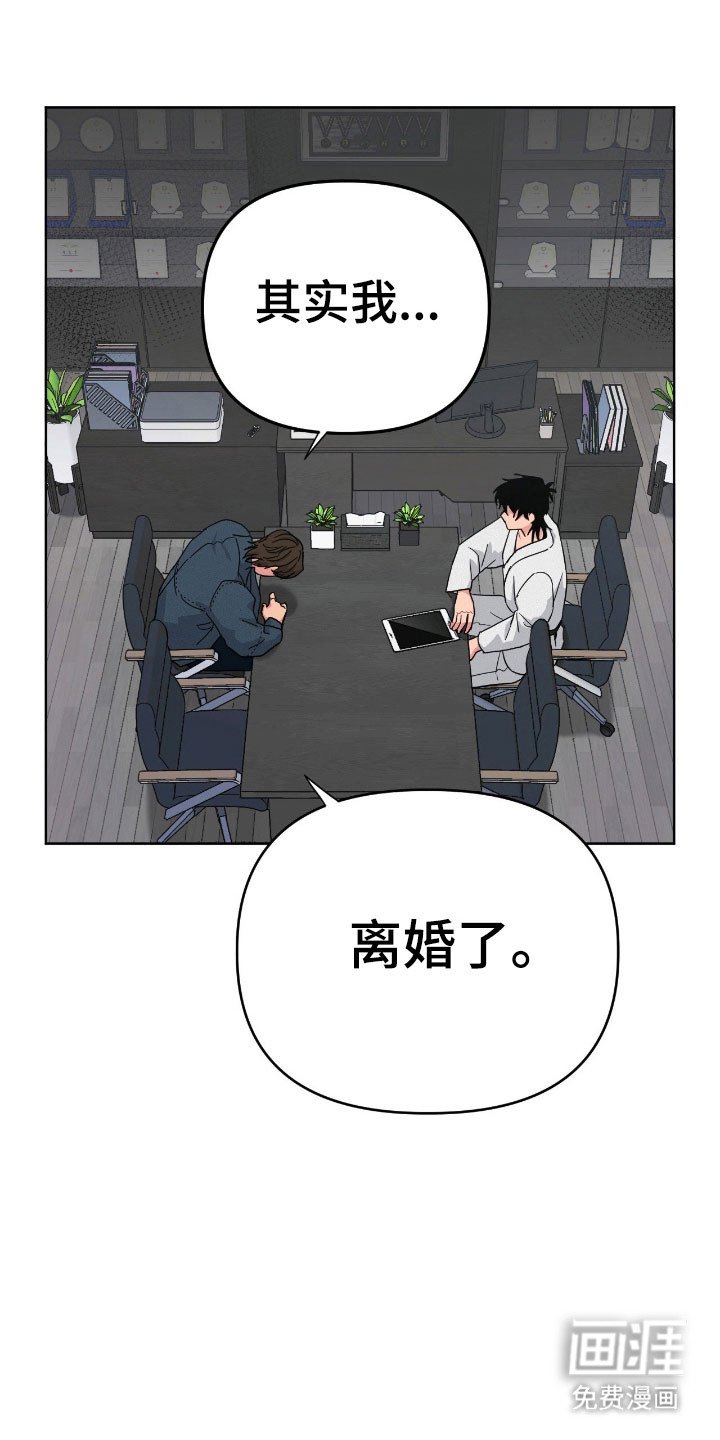 第100章：【第二季】我不在乎