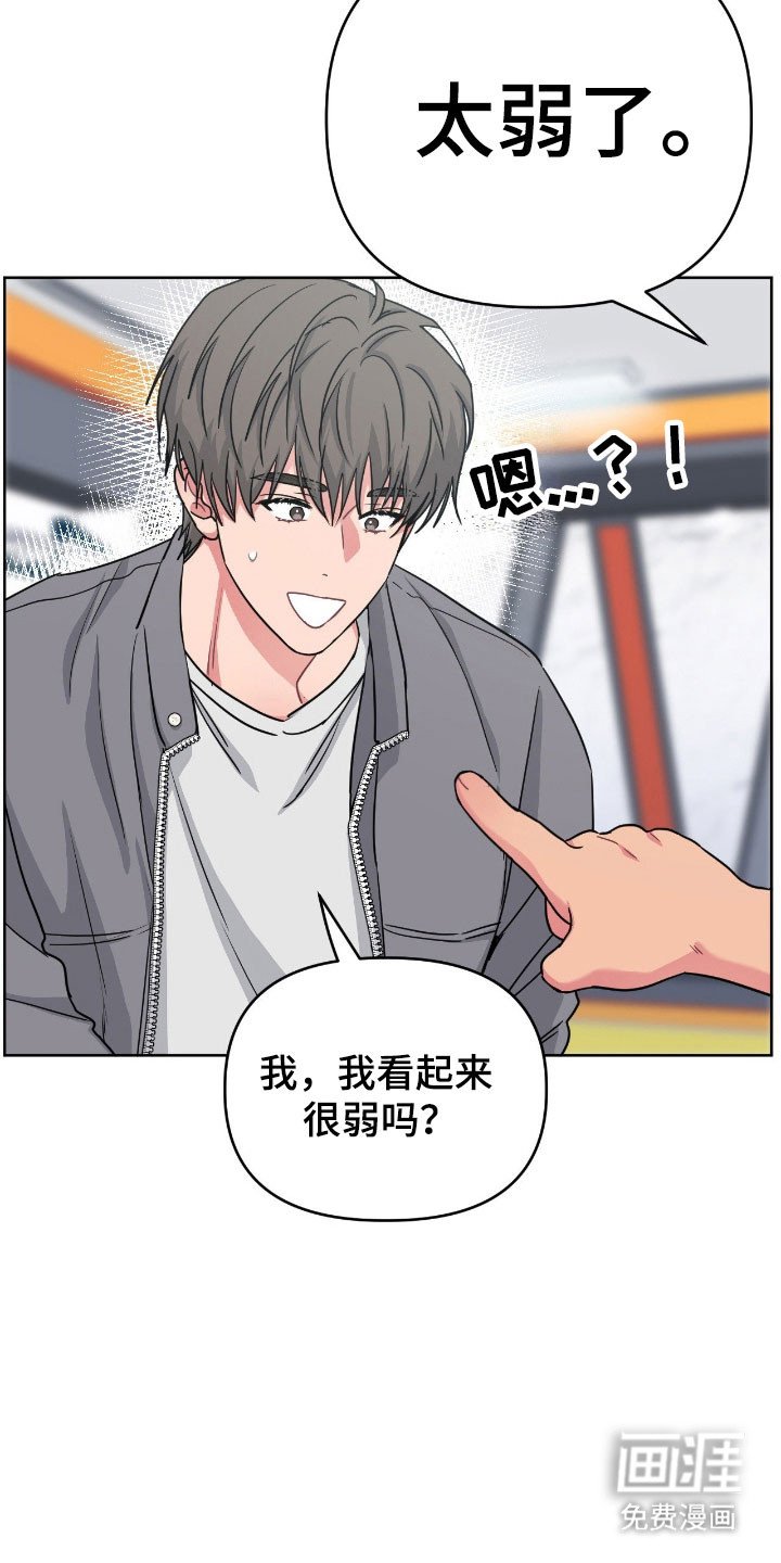 第100章：【第二季】我不在乎
