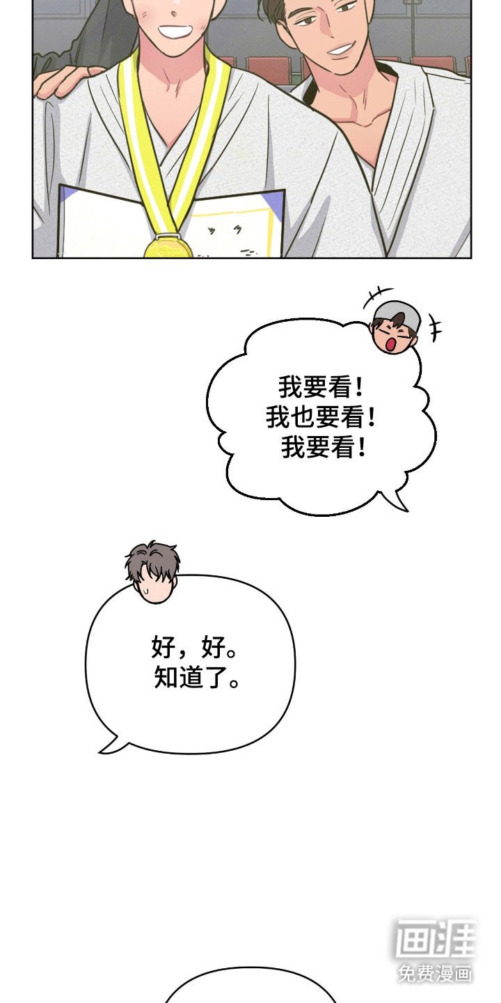 第100章：【第二季】我不在乎