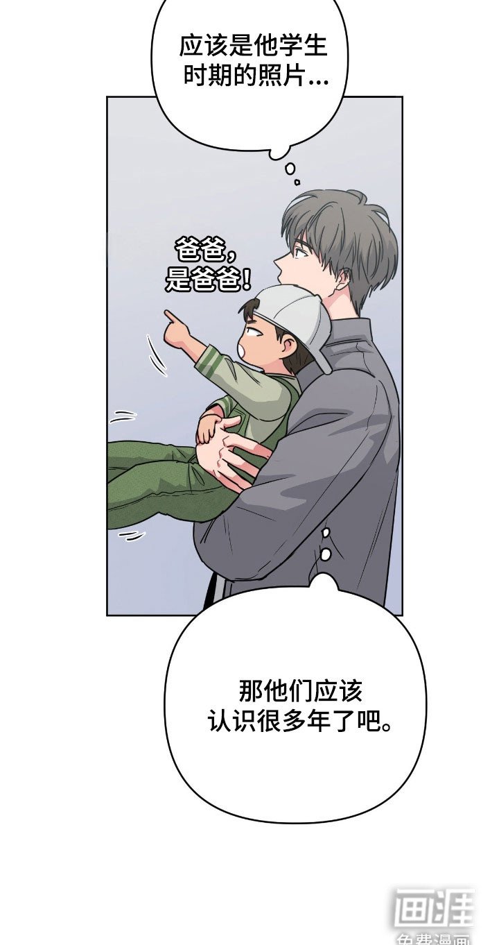 第100章：【第二季】我不在乎