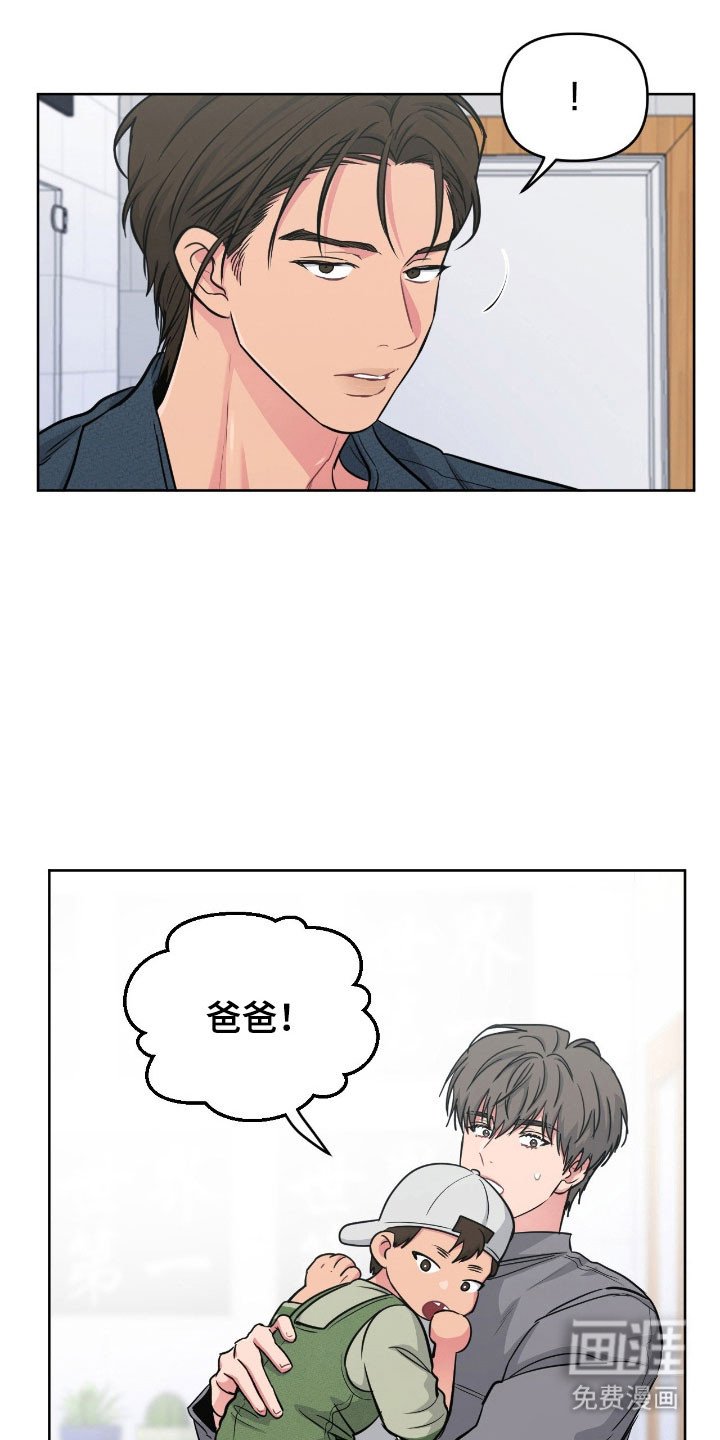 第100章：【第二季】我不在乎