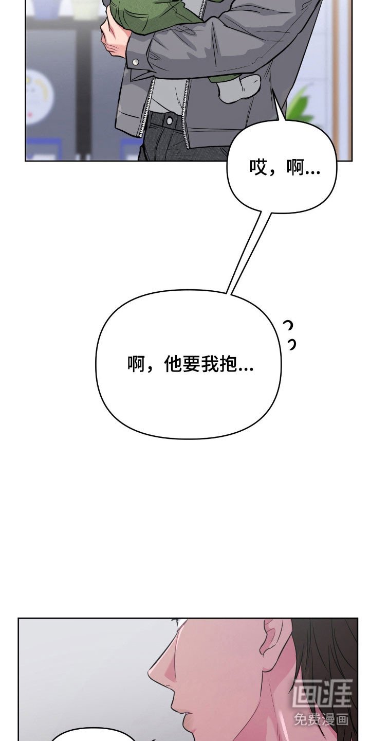 第100章：【第二季】我不在乎