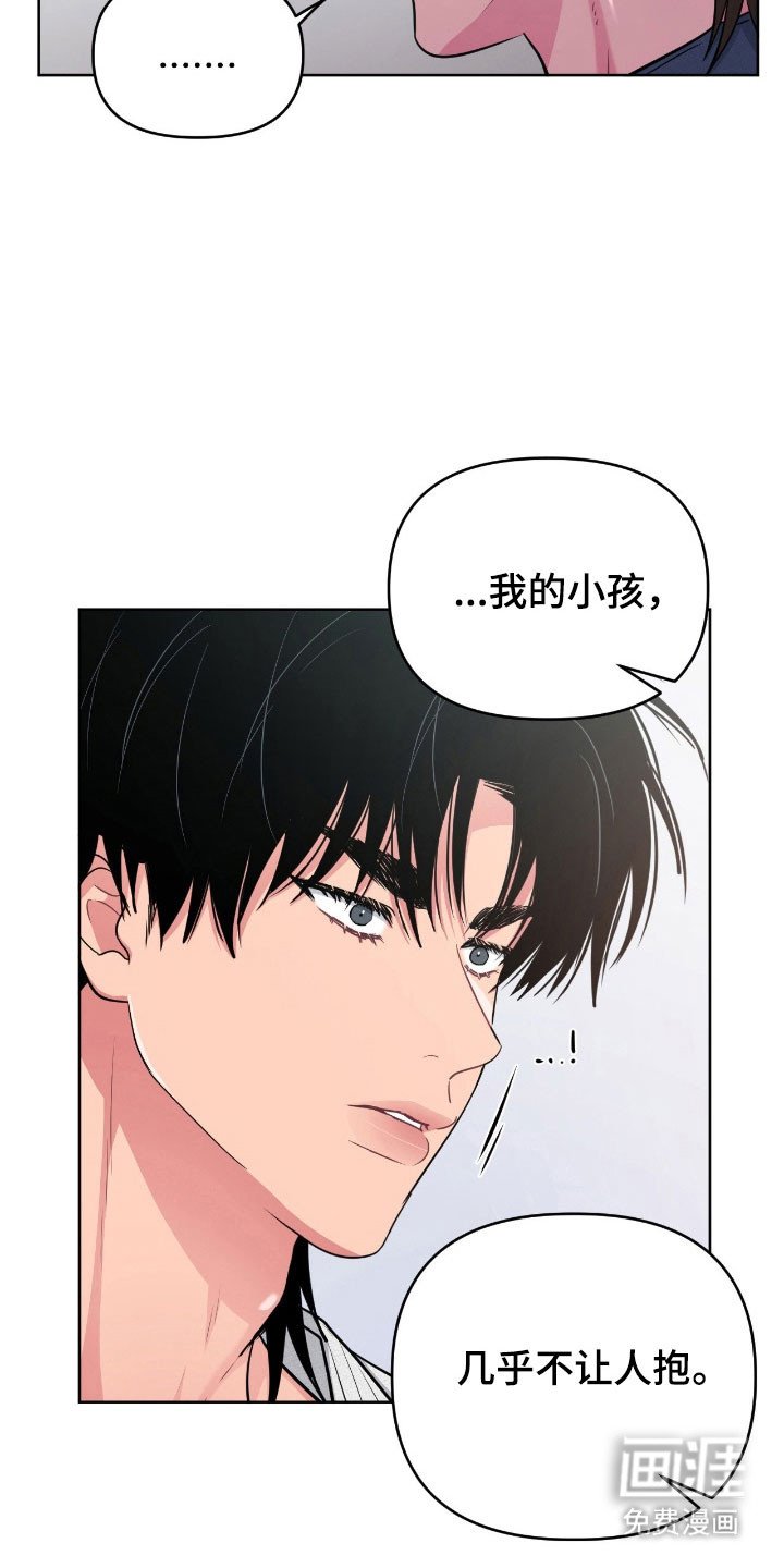 第100章：【第二季】我不在乎
