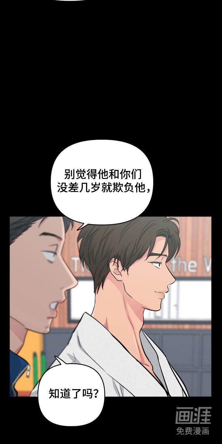 第101章：【第二季】已经订婚