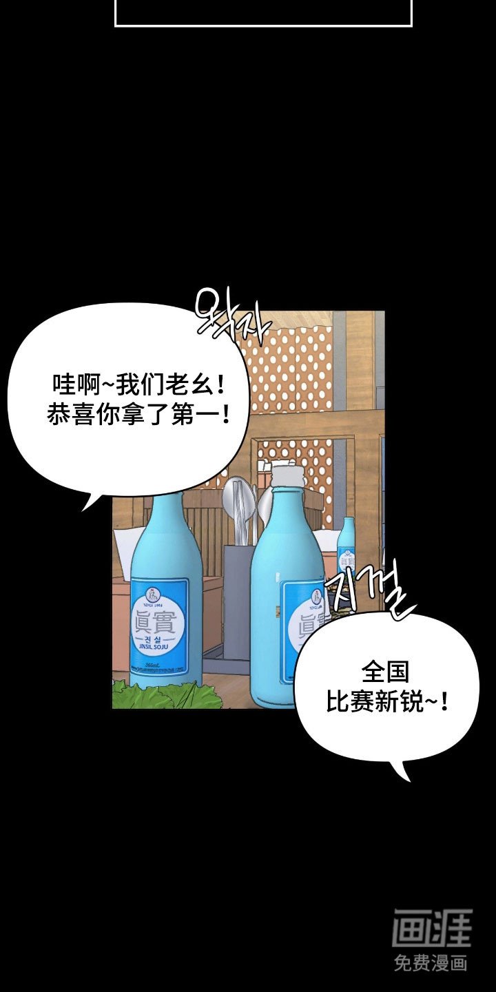 第101章：【第二季】已经订婚