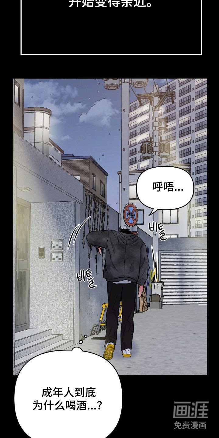 第101章：【第二季】已经订婚