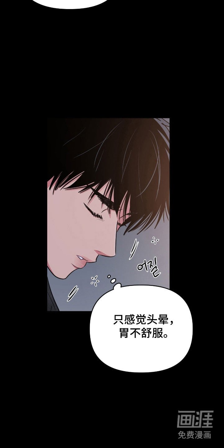 第101章：【第二季】已经订婚