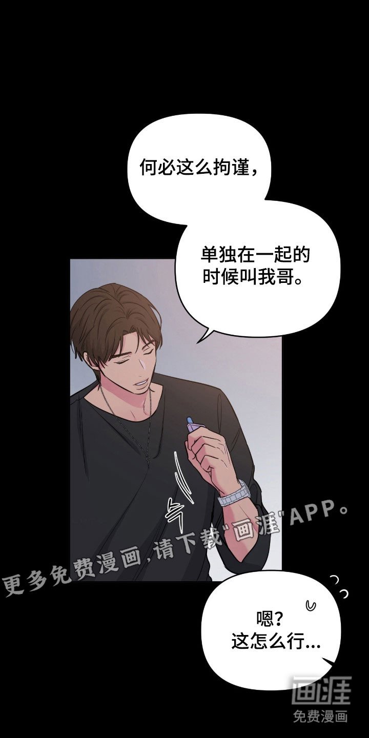 第101章：【第二季】已经订婚