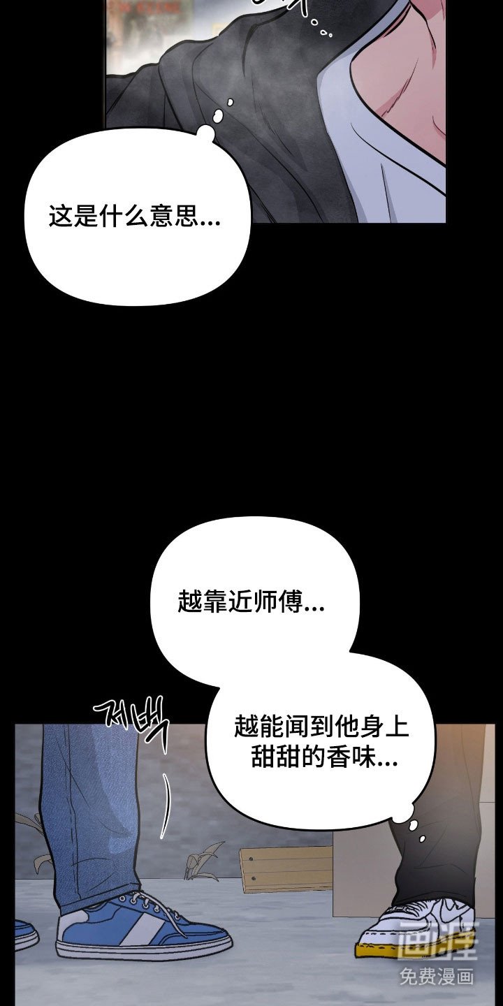 第101章：【第二季】已经订婚