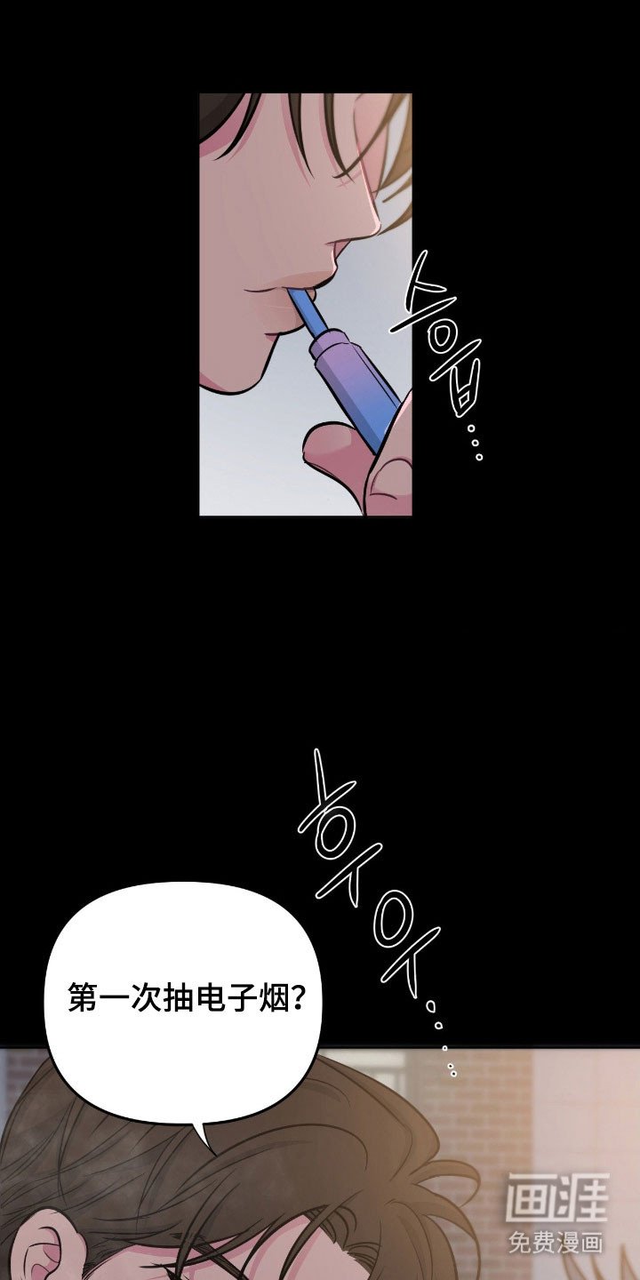 第101章：【第二季】已经订婚