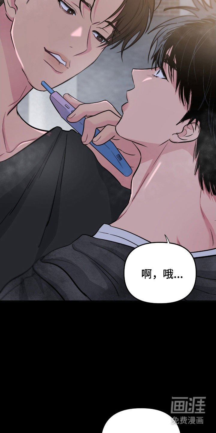 第101章：【第二季】已经订婚