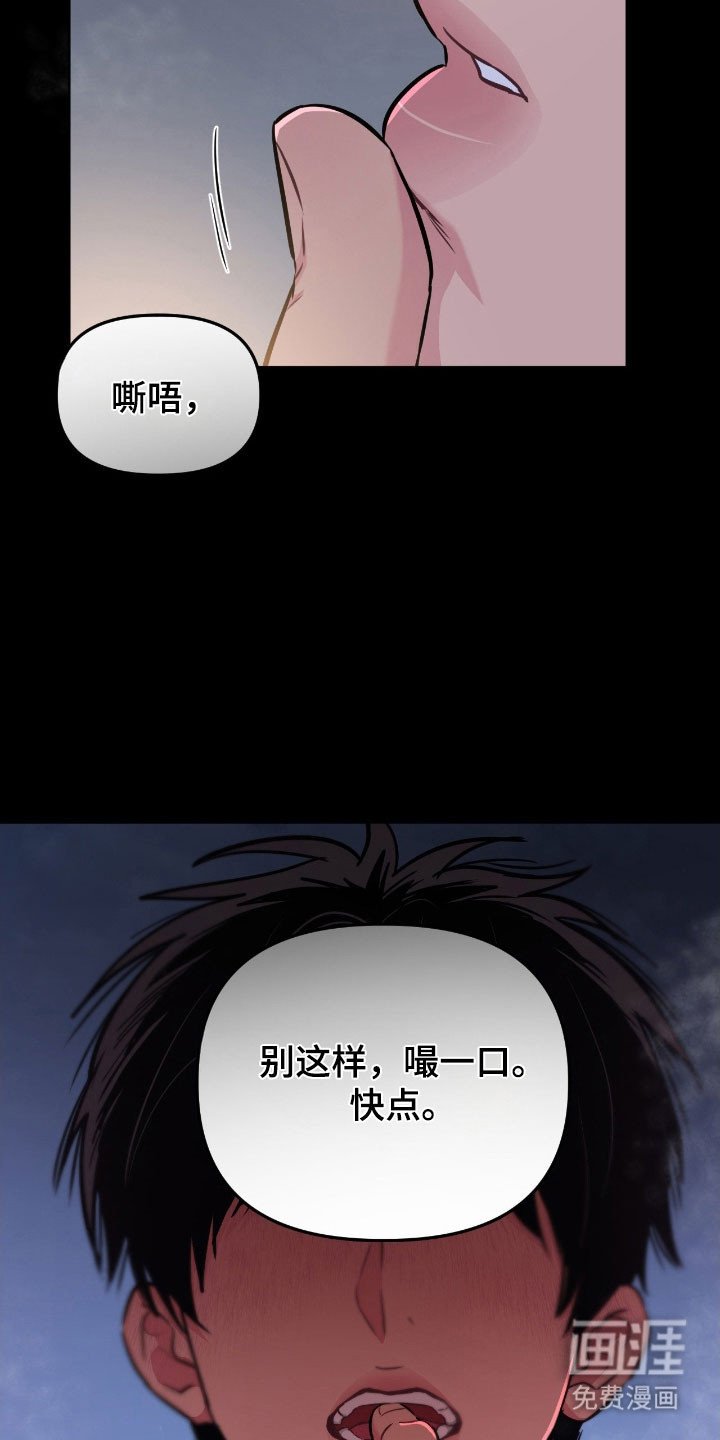 第101章：【第二季】已经订婚