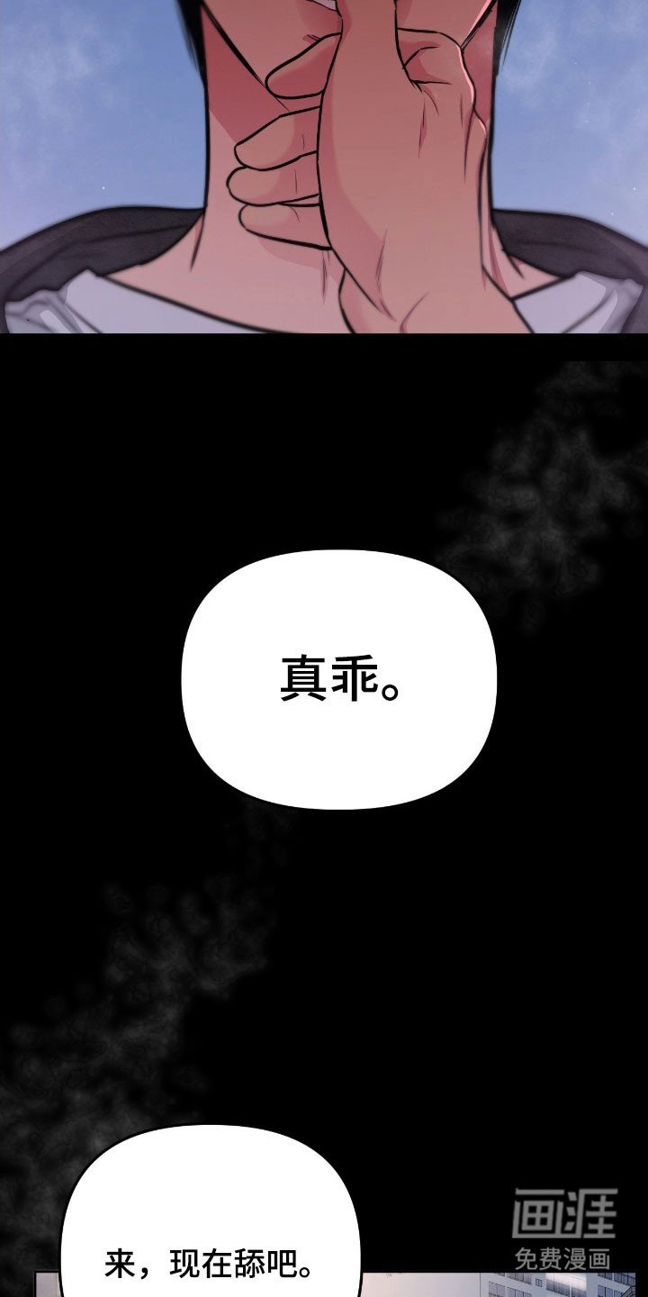 第101章：【第二季】已经订婚