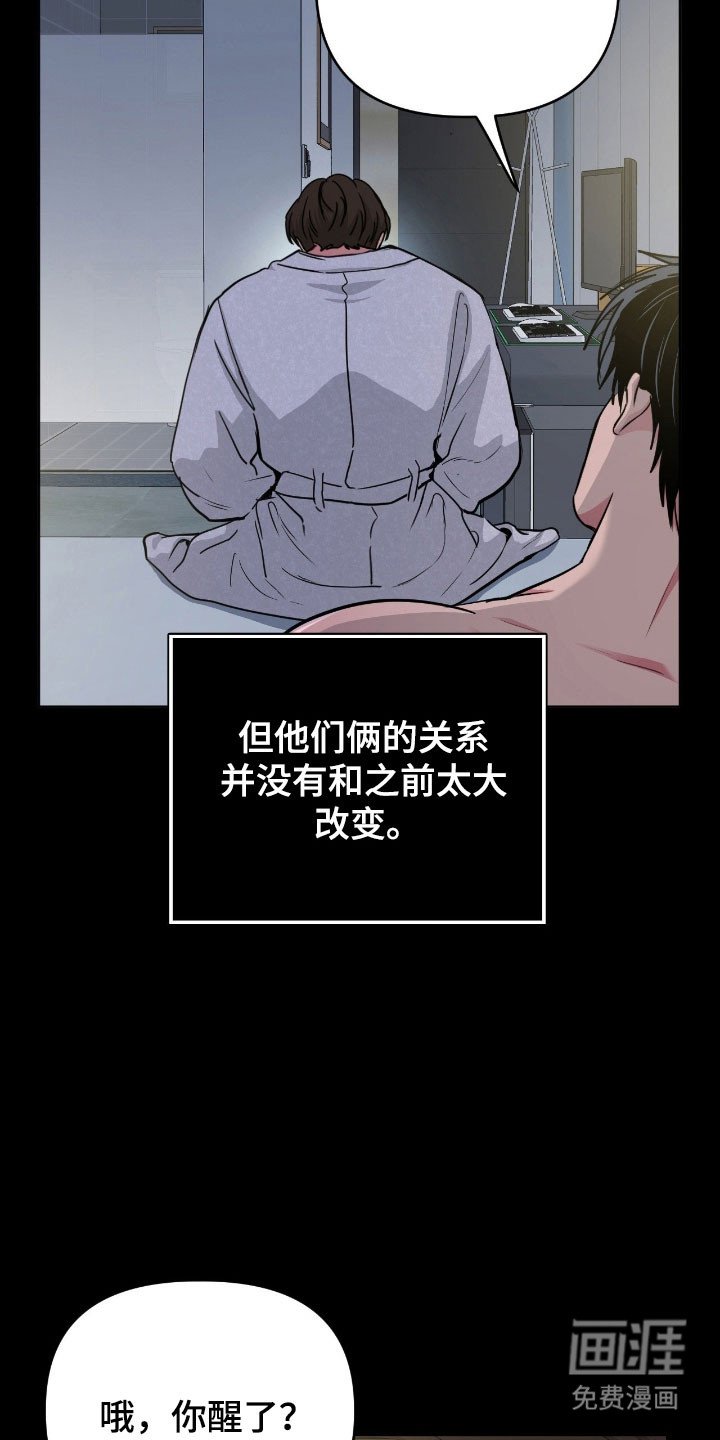 第101章：【第二季】已经订婚