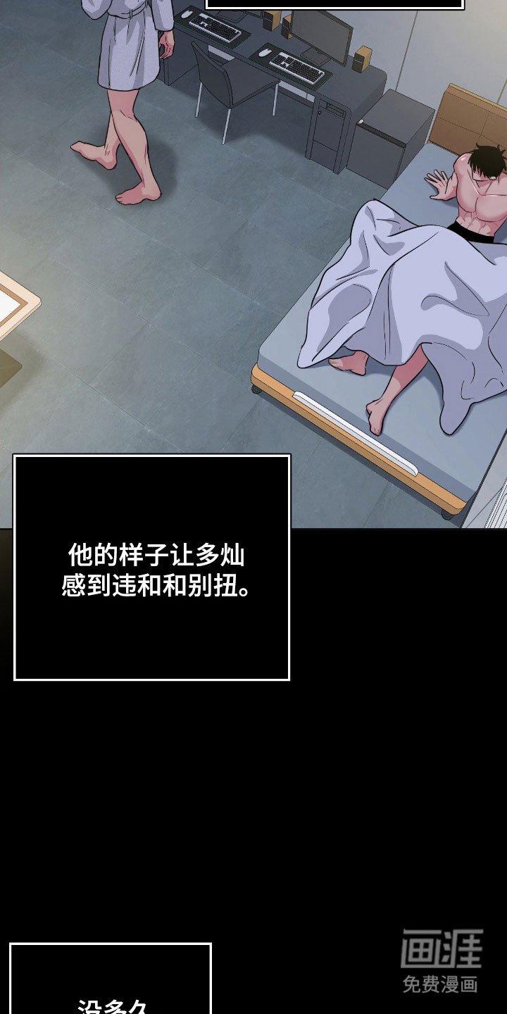 第101章：【第二季】已经订婚