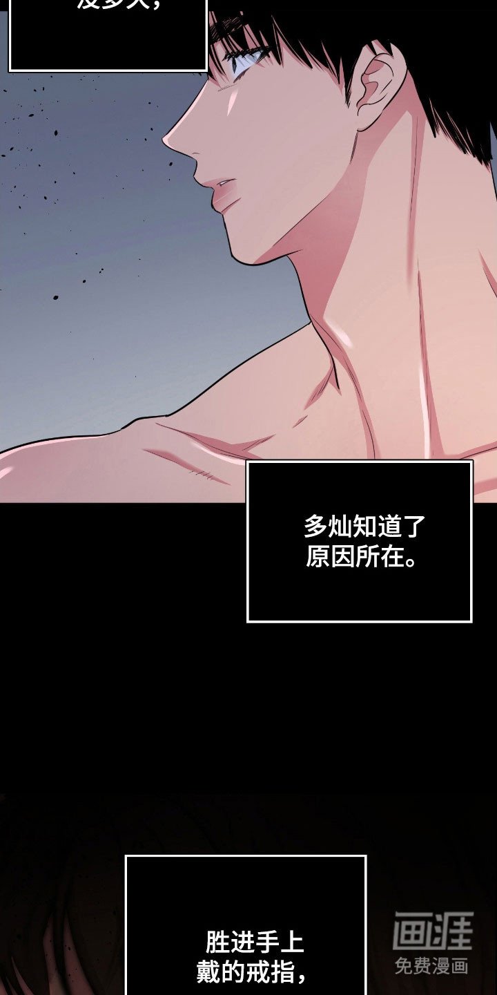 第101章：【第二季】已经订婚