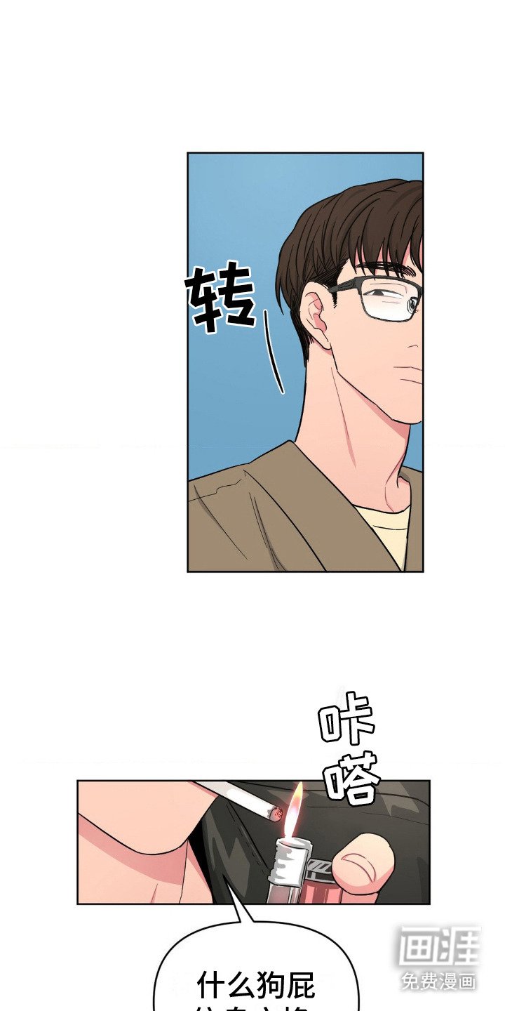 第11章：告诫