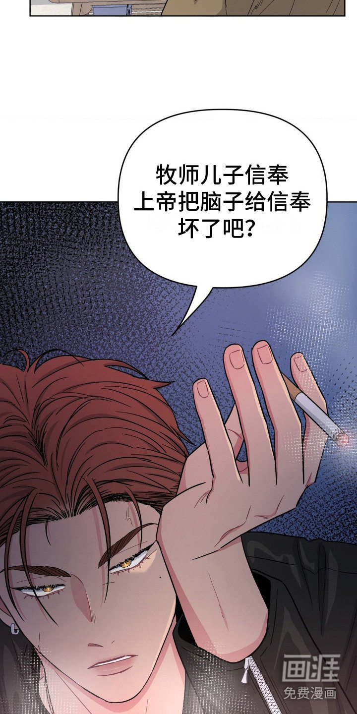 第11章：告诫