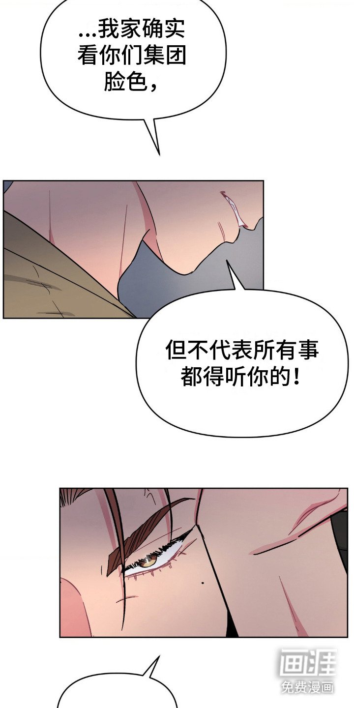 第11章：告诫
