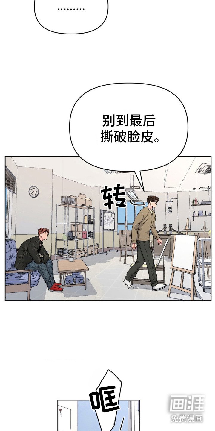 第11章：告诫