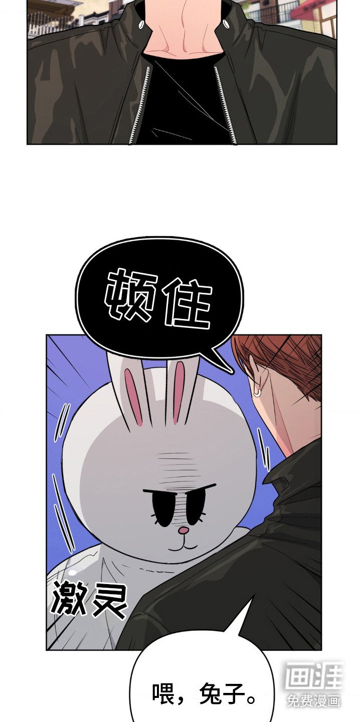 第11章：告诫