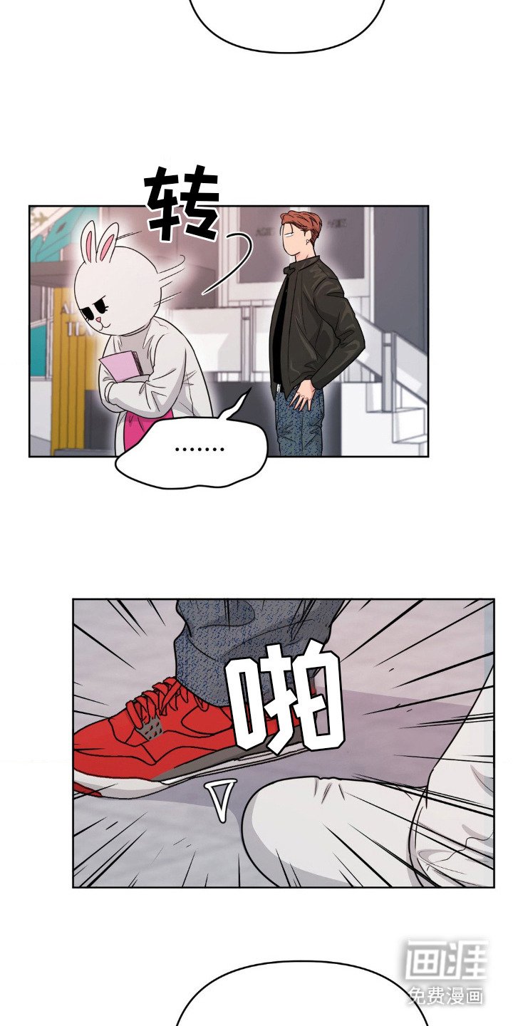 第11章：告诫
