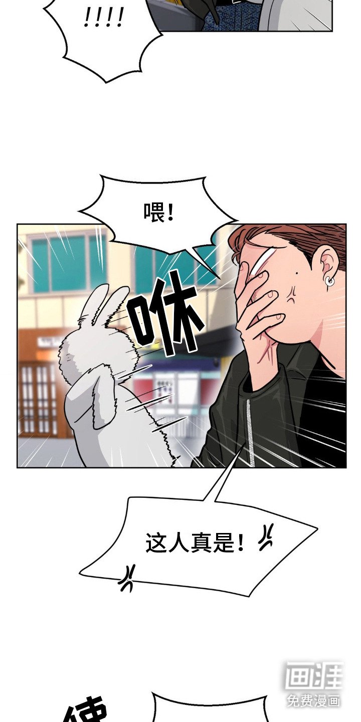 第11章：告诫