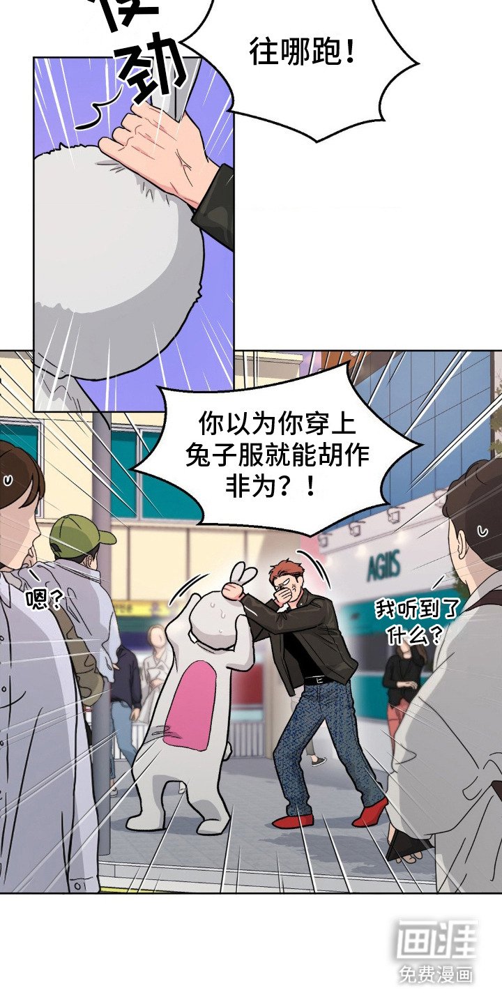 第11章：告诫
