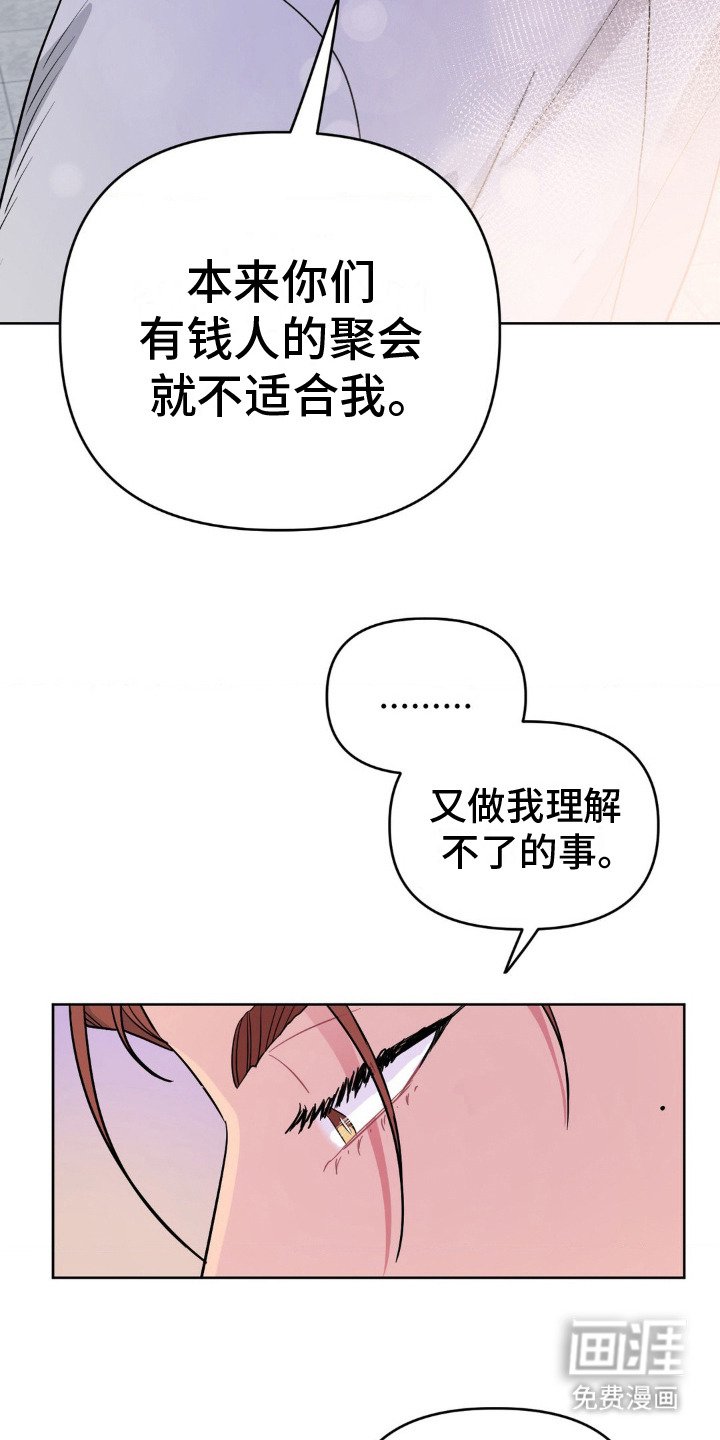 第12章： 拿捏
