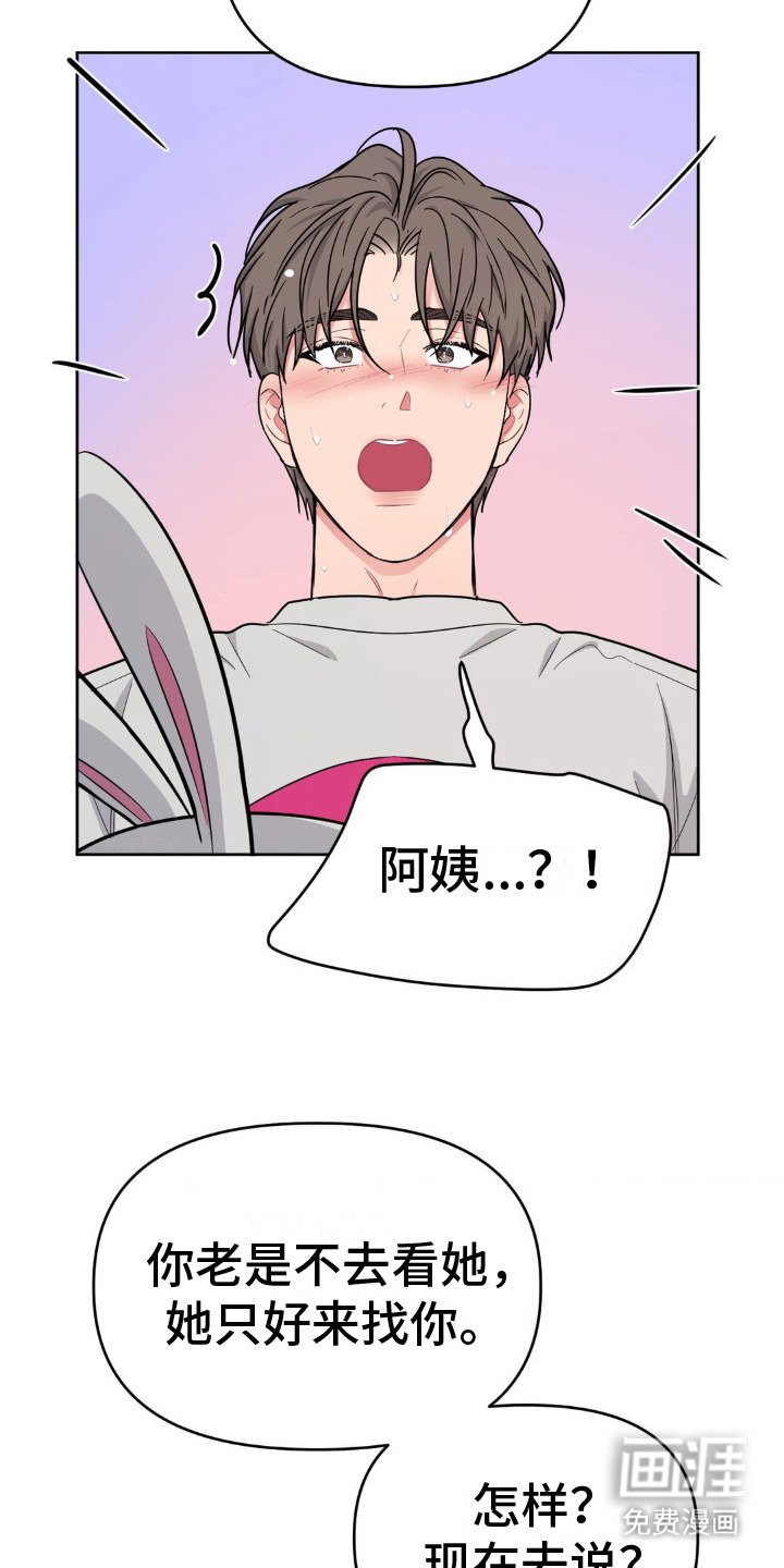 第12章： 拿捏