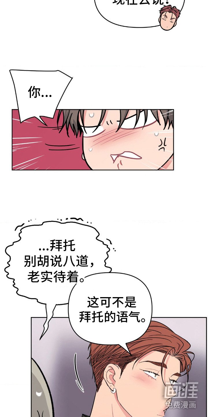 第12章： 拿捏