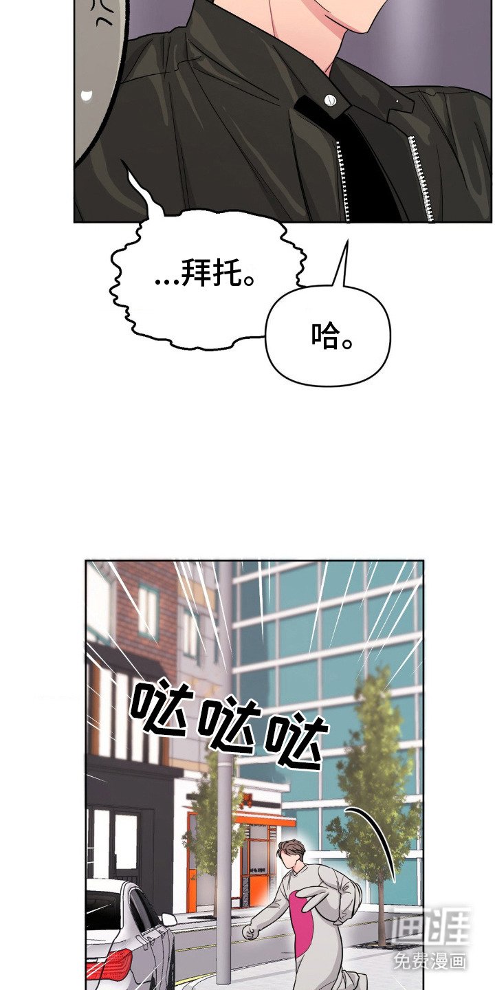 第12章： 拿捏