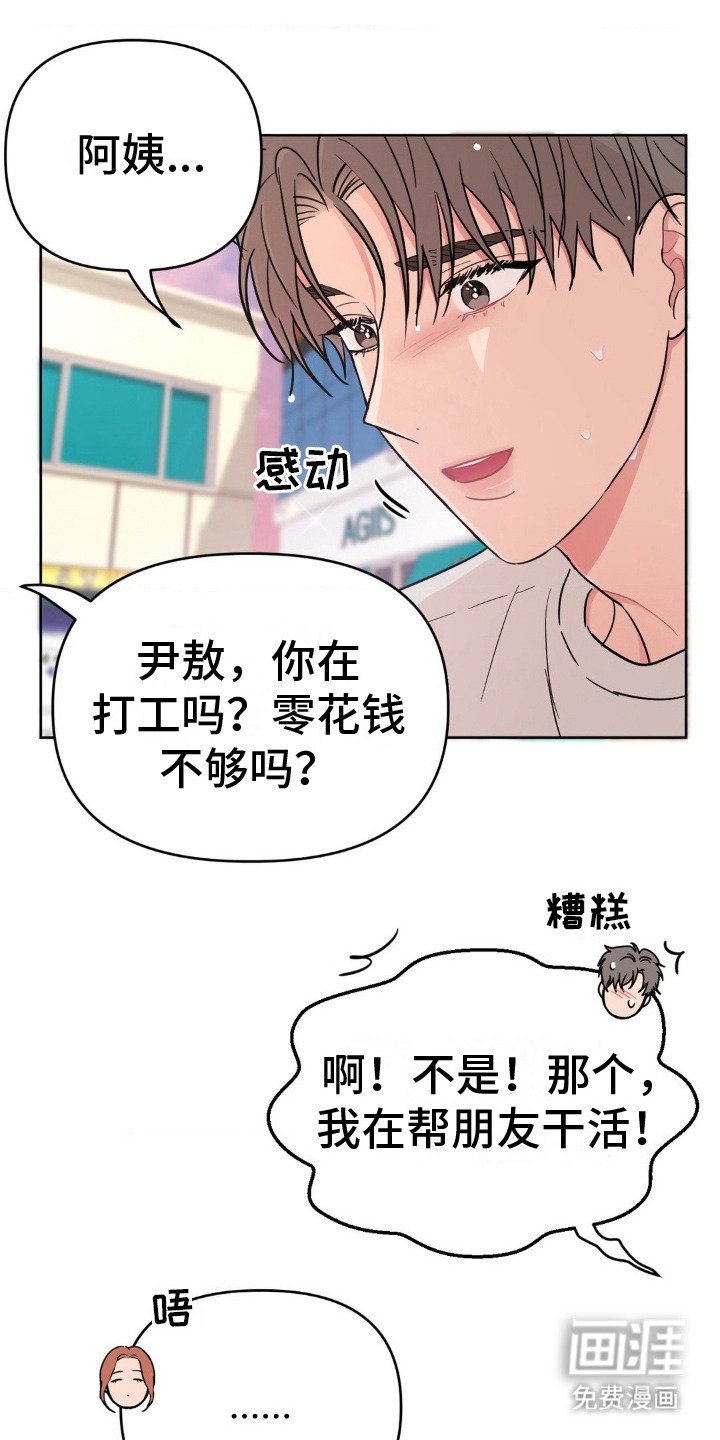 第12章： 拿捏