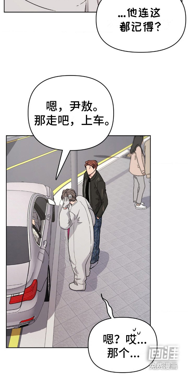 第12章： 拿捏