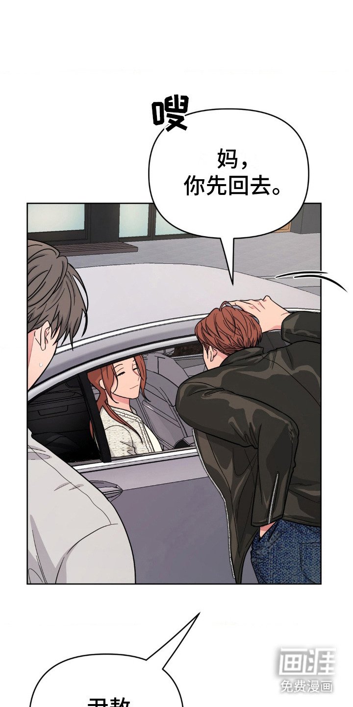 第13章：情绪低落