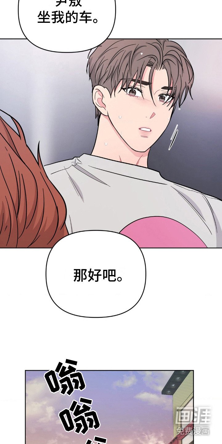第13章：情绪低落