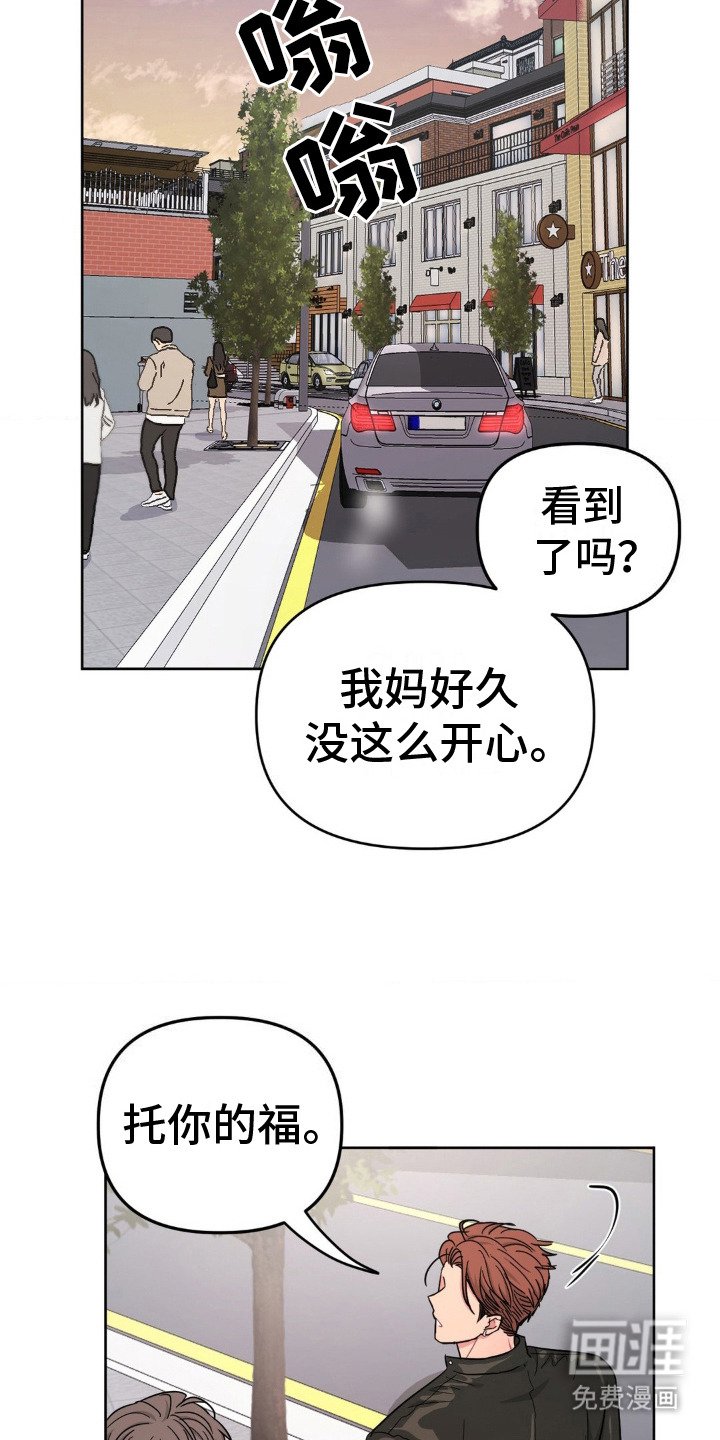 第13章：情绪低落
