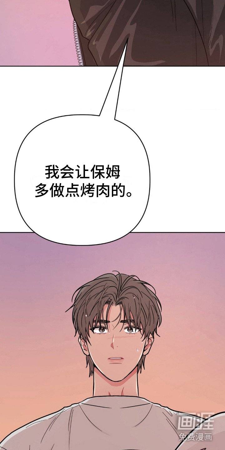 第13章：情绪低落