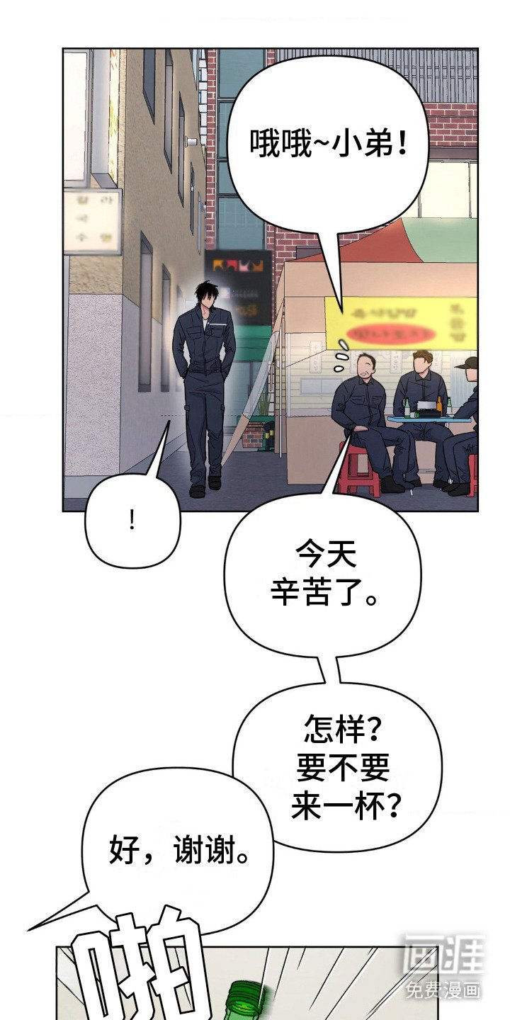 第13章：情绪低落