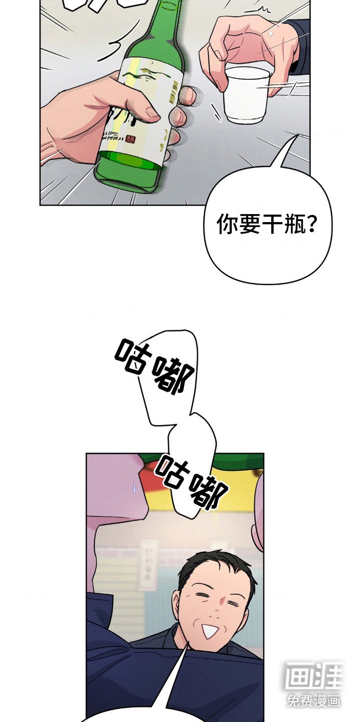 第13章：情绪低落