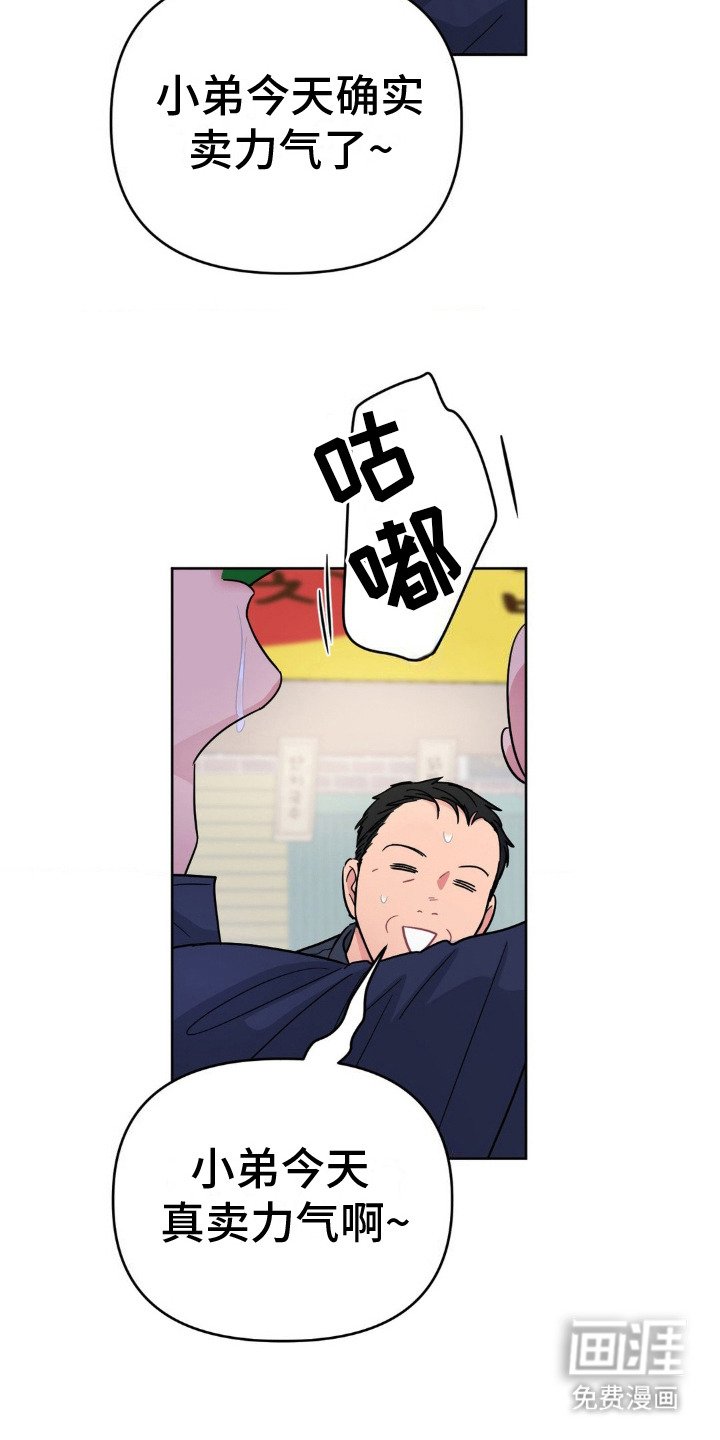 第13章：情绪低落
