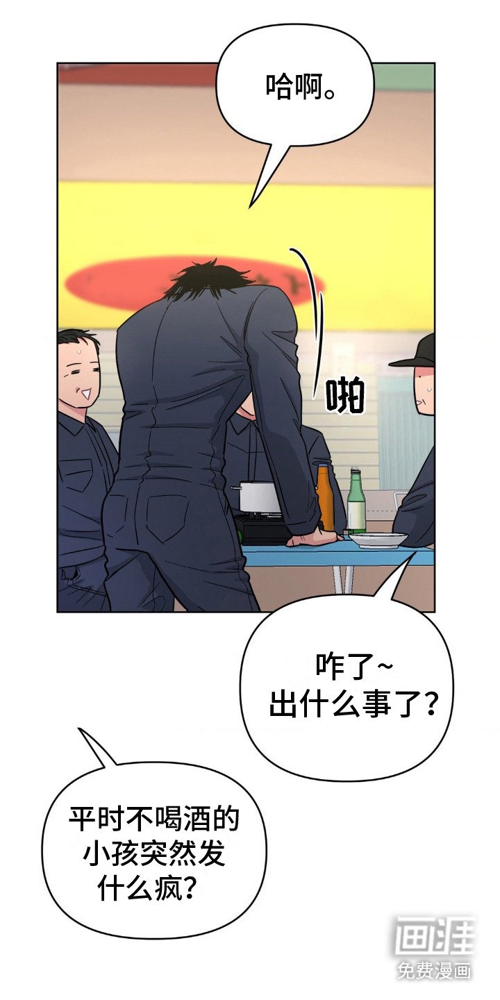第13章：情绪低落
