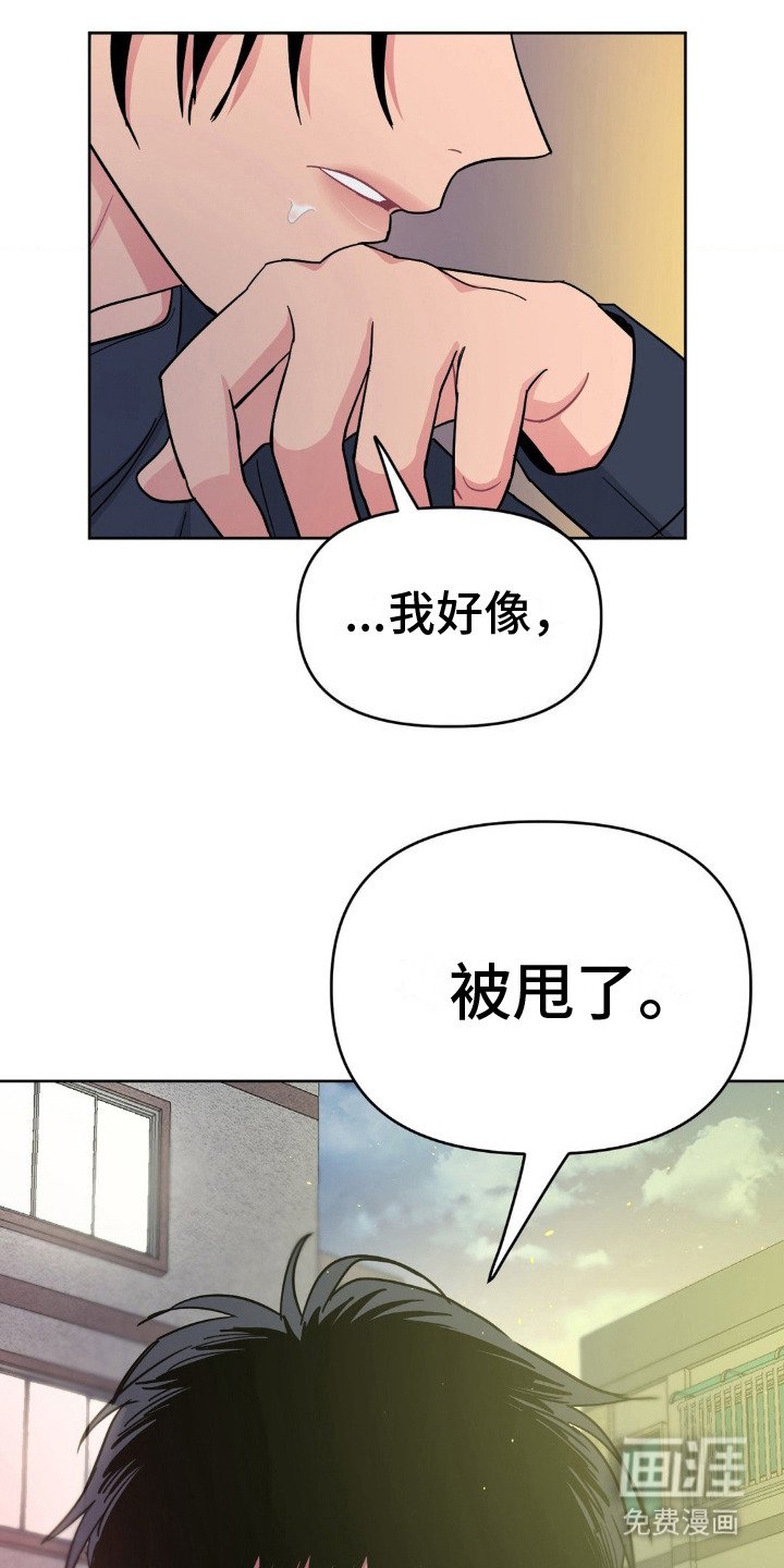第13章：情绪低落